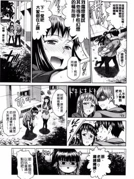 [DISTANCE] あねこもり_144
