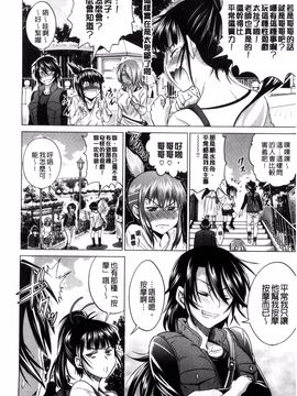 [DISTANCE] あねこもり_153