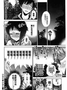 [DISTANCE] あねこもり_233