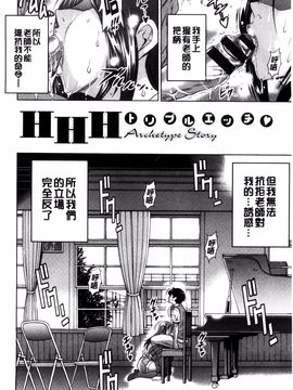 [DISTANCE] あねこもり_235