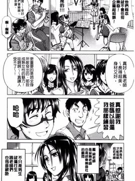 [DISTANCE] あねこもり_237