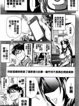 [DISTANCE] あねこもり_238