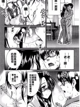 [DISTANCE] あねこもり_239