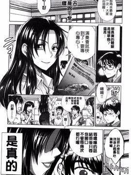 [DISTANCE] あねこもり_253
