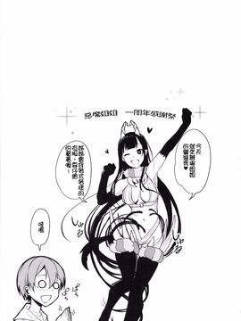 [ぽち小屋。 (ぽち。)] 姉なるもの 3.5 (姉なるもの)[karta1085215漢化]_004