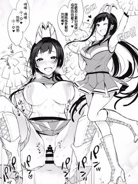 [ぽち小屋。 (ぽち。)] 姉なるもの 3.5 (姉なるもの)[karta1085215漢化]_009