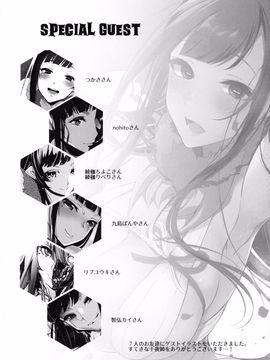 [ぽち小屋。 (ぽち。)] 姉なるもの 3.5 (姉なるもの)[karta1085215漢化]_017