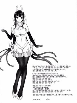 [ぽち小屋。 (ぽち。)] 姉なるもの 3.5 (姉なるもの)[karta1085215漢化]_024