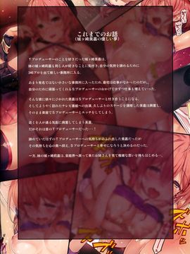 (C90)[MoonPhase(ゆらん)]城ヶ崎姉妹の悪戯な夢(アイドルマスター シンデレラガールズ)_002