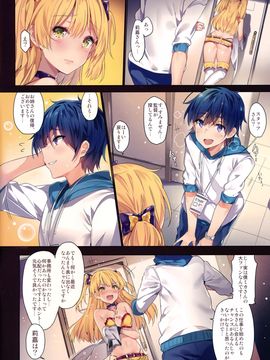 (C90)[MoonPhase(ゆらん)]城ヶ崎姉妹の悪戯な夢(アイドルマスター シンデレラガールズ)_004