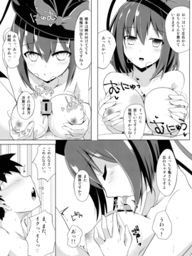 (例大祭 13) [さくらがーでん (しろすず)] コッチデシテミル? (東方Project)_10