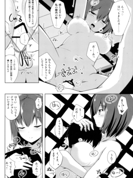 (例大祭 13) [さくらがーでん (しろすず)] コッチデシテミル? (東方Project)_13