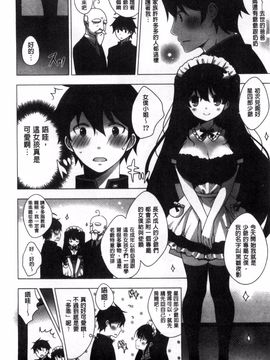 [vanilla] マヨナカニアイスクリーム_054
