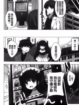 [vanilla] マヨナカニアイスクリーム_120
