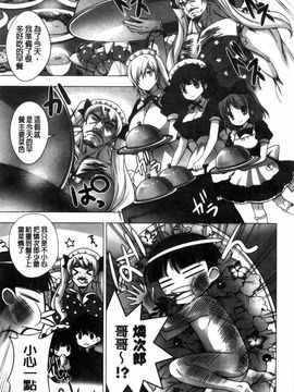 [vanilla] マヨナカニアイスクリーム_123