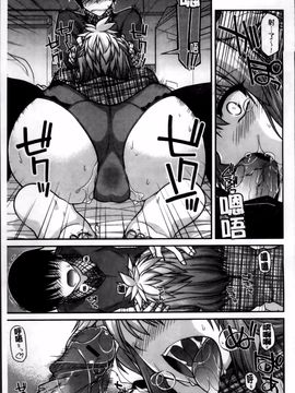 [宮社惣恭] あやかしおっぱい！ 発情騒乱絵巻_040