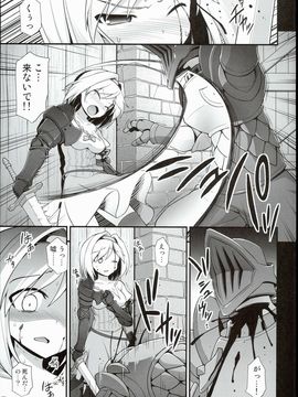 (COMIC1☆10) [悪転奏進 (黒糖ニッケ)] ジータ陵辱強制負傷姦 (グランブルーファンタジー)_05