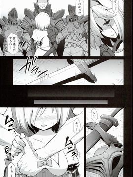 (COMIC1☆10) [悪転奏進 (黒糖ニッケ)] ジータ陵辱強制負傷姦 (グランブルーファンタジー)_09
