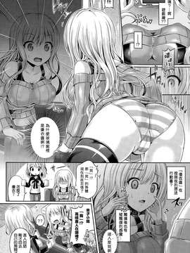 [Taniguchi-san] -Tamashii- INSERT 1-7 [Chinese]_1  (4)