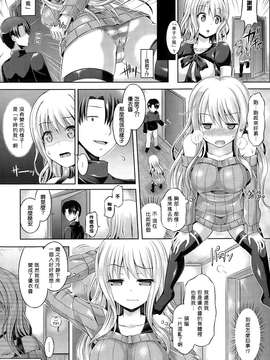 [Taniguchi-san] -Tamashii- INSERT 1-7 [Chinese]_1  (5)