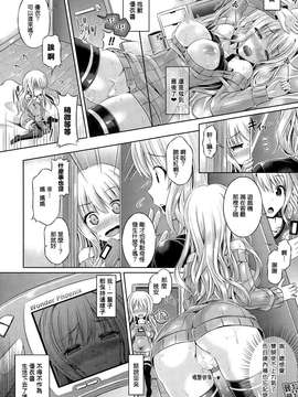 [Taniguchi-san] -Tamashii- INSERT 1-7 [Chinese]_1  (15)