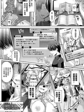 [Taniguchi-san] -Tamashii- INSERT 1-7 [Chinese]_1  (16)