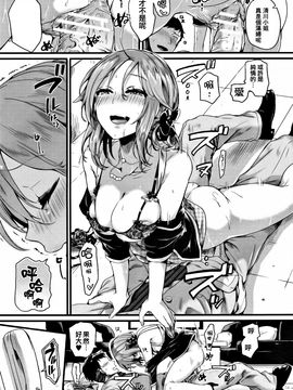 [doumou] 惚れときどきヌクもり_093