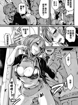 [doumou] 惚れときどきヌクもり_097