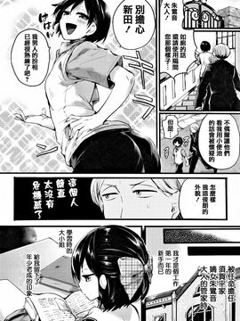 [doumou] 惚れときどきヌクもり_126