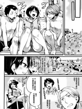 [doumou] 惚れときどきヌクもり_134