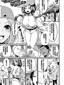 [doumou] 惚れときどきヌクもり_155