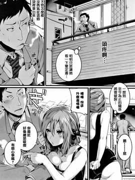 [doumou] 惚れときどきヌクもり_176