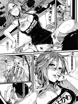 [doumou] 惚れときどきヌクもり_178