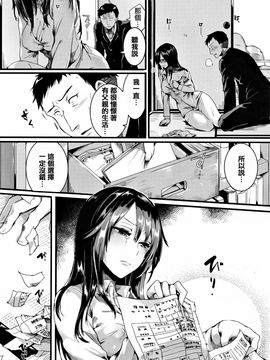 [doumou] 惚れときどきヌクもり_190