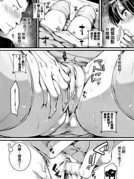 [doumou] 惚れときどきヌクもり_200