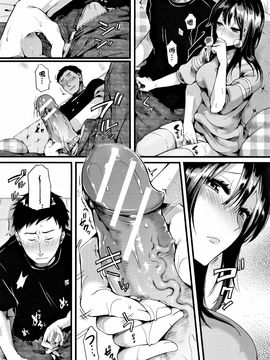 [doumou] 惚れときどきヌクもり_202