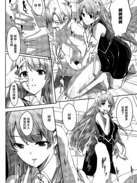 [ぐすたふ] レイカは華麗な僕のメイド_010