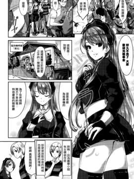 [ぐすたふ] レイカは華麗な僕のメイド_054