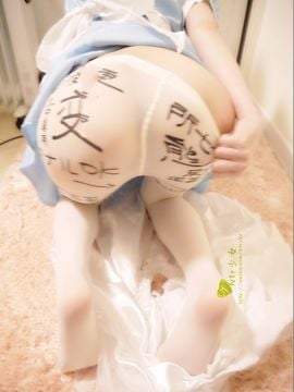 [NTR少女] 爱丽丝_49
