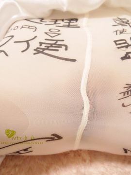 [NTR少女] 爱丽丝_69