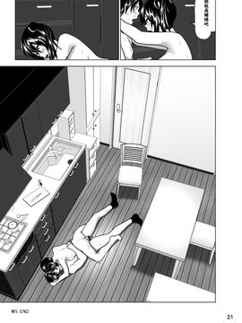 [すぺ (なかに)] 妹のおっぱいがまるだしだった話5 [沒有漢化]_023