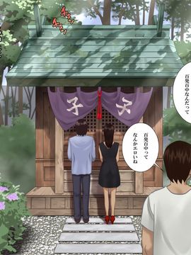 (同人CG集) [ハイエロ] つゆ籠り 濡れ透け巫女レイプ_17_3_01