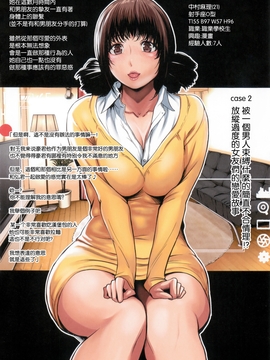 [LINDA] ホントノコイビト～清楚系ビッチな彼女たち～_017