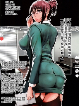 [LINDA] ホントノコイビト～清楚系ビッチな彼女たち～_073