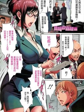 [LINDA] ホントノコイビト～清楚系ビッチな彼女たち～_074