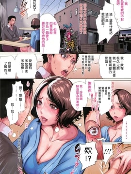 [LINDA] ホントノコイビト～清楚系ビッチな彼女たち～_100