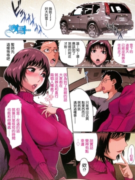 [LINDA] ホントノコイビト～清楚系ビッチな彼女たち～_114