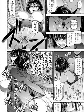 (C90) [清炭ハリケーン (清炭ハリケーン)] ONE-HURRICANE4 (ワンパンマン)_Image00020