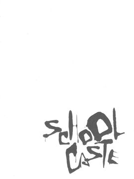 [おかゆさん] スクールカースト -School Caste-_181