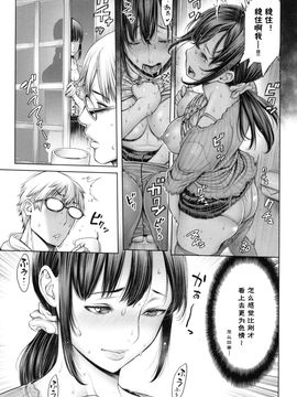 [おかゆさん] スクールカースト -School Caste-_200